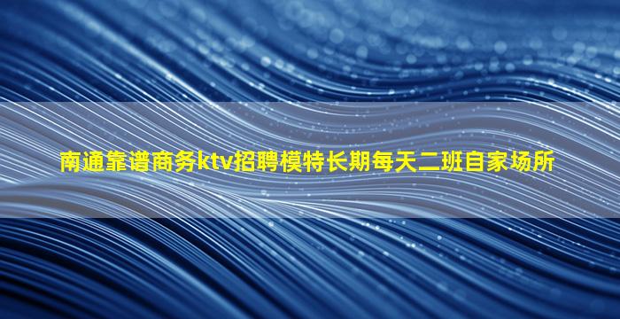 吉林夜场招聘